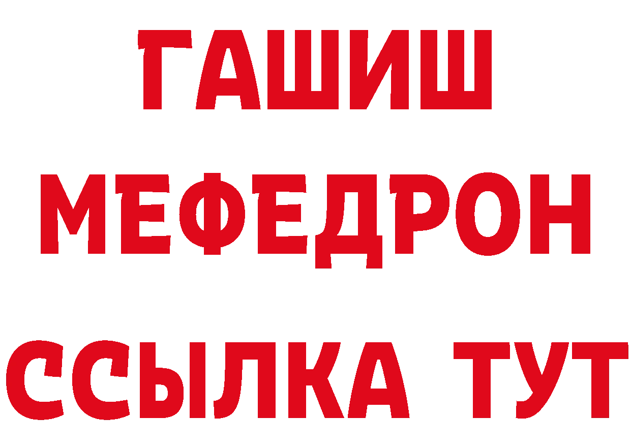 Как найти наркотики?  формула Можайск